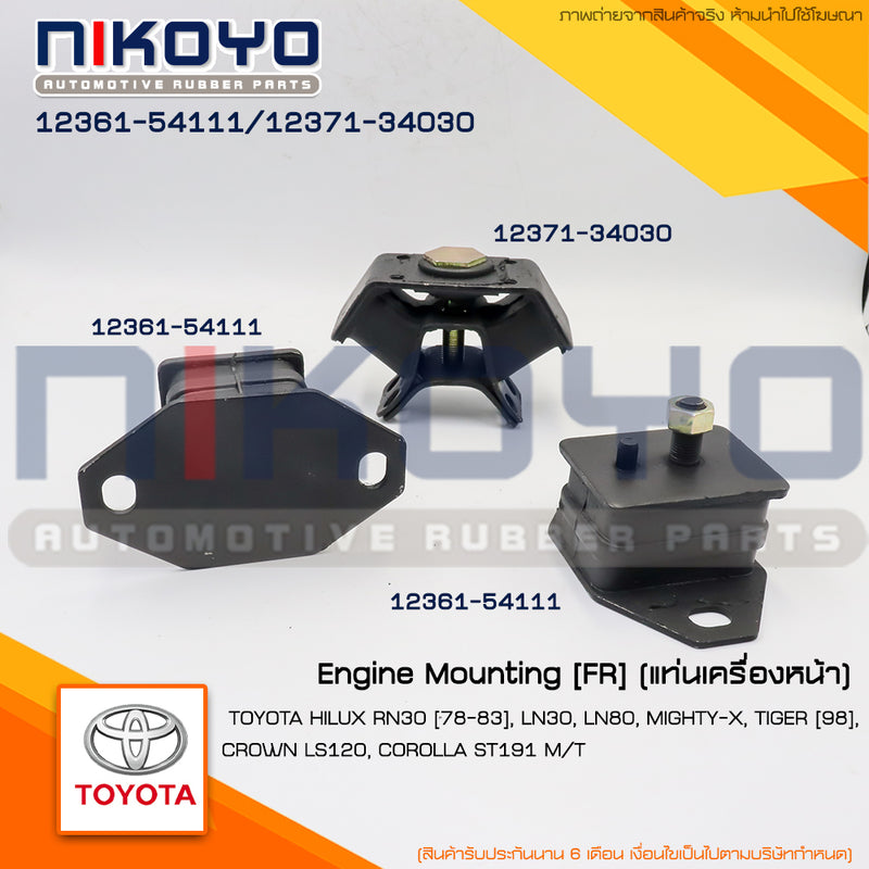 KOYO TOYOTA MIGHTY X HERO 2L TIGER 2 WD NIKOYO Bearing