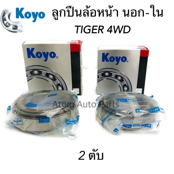 KOYO KOYO TIGER 4WD 2 10294910 10494810 Bearing