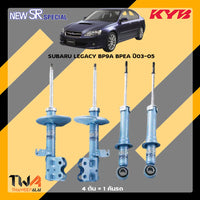 KYB SUBARU LEGACY BP9A BPEA 0305 SR SPECIAL Shock Absorber