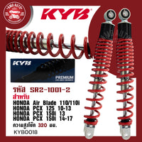 KYB HONDA PCXAIR BLADE PCX SR210011 SR210012 SR210013 SR210014 Shock Absorber