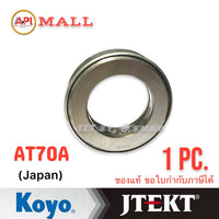 KOYO JTEKT AT70A CT70B CLUTCH 70MM Bearing