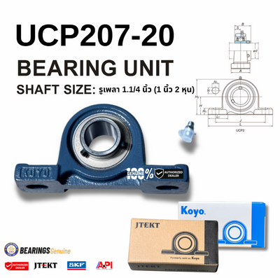 KOYO UCP 20720 JTEKT UCP20720 BRAND 1 14 3175 Bearing