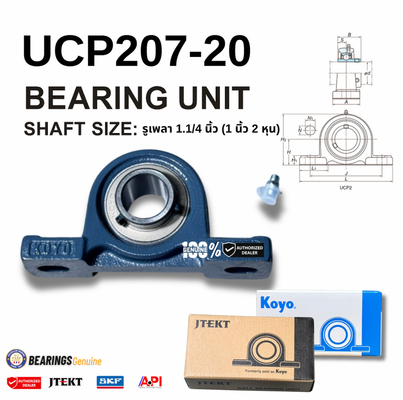 KOYO UCP 20720 JTEKT UCP20720 BRAND 1 14 3175 Bearing