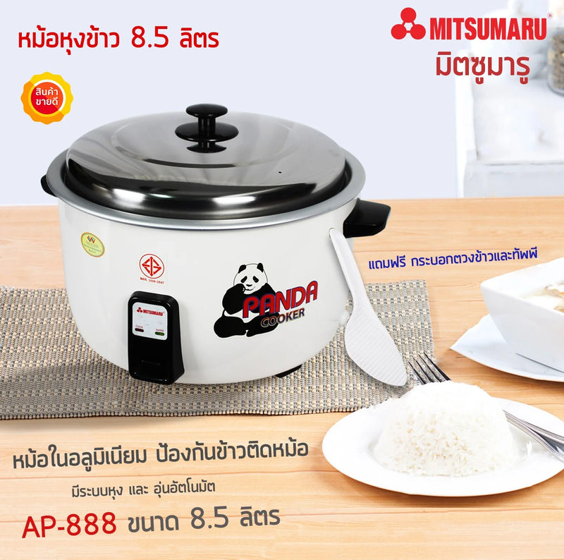 Rice Cooker, MITSUMARU, 8.5L, AP-888