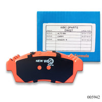 ผ้าเบรค WBC ใหม่ 55810-58J00, D9027 (005942)
