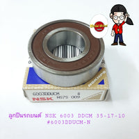 KOYO NSK 6003 DDCM 351710 NSKKOYO Bearing