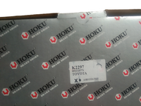 HOKU, Brake Shoes, HS2297, FN2297, AKEBONO