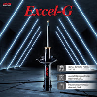 KYB NISSAN URVAN E25 E26 EXCELG Shock Absorber