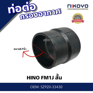 KOYO HINO FM1J NIKOYO 3 Bearing