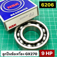 KOYO GX270 9 6206 NSK 100 1 Bearing