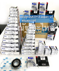 KOYO KOYO 607629ZZ J Bearing