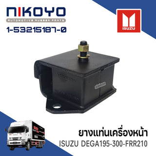 KOYO ISUZU DEGA195300 HP FRR210 NIKOYO OEM 1532151870A Bearing