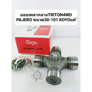 KOYO TRITON 4WD PAJERO SPORT 30101 Bearing