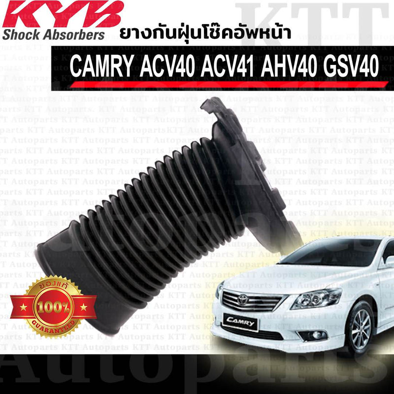 KYB CAMRY 20072011 TOYOTA TOYOTA ACV40 ACV41 AHV40 GSV40 BS2