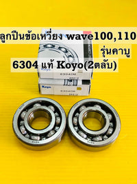 KOYO WAVE 100 WAVE110 WAVE100S 6304 Bearing