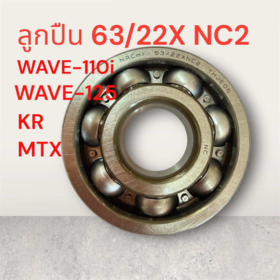 Ball Bearings 63/22 X Nc2 Wave-110I,Kr,Mtx,Wave-125, Fast Delivery, Nachi Motorcycle, Good Grade, Wave 110 I, I, Kua, Mta, Ball Bearings