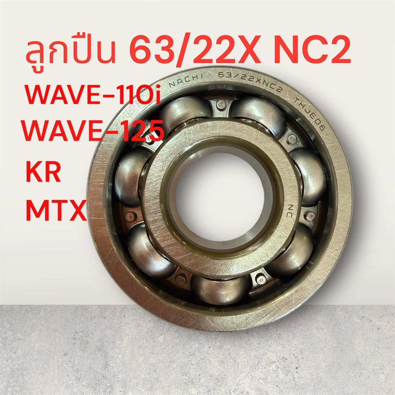 Ball Bearings 63/22 X Nc2 Wave-110I,Kr,Mtx,Wave-125, Fast Delivery, Nachi Motorcycle, Good Grade, Wave 110 I, I, Kua, Mta, Ball Bearings