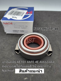 Clutch Bearing Ae101 4Afe 4E Alitis Altis Vios (Used with 8.5 Inch Plate) Width Nachi Genuine 50Scrn31P-4B