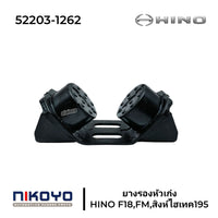 KOYO HINO F18FM NIKOYO 522031262 1 Bearing