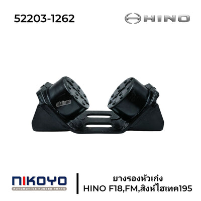 KOYO HINO F18FM NIKOYO 522031262 1 Bearing