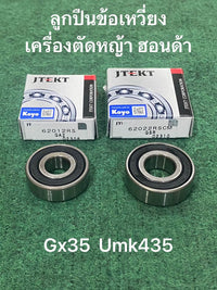 KOYO GX35 6201 DD 6202 DD HONDA GX35 Bearing