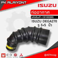 KOYO ISUZU DEGA270 NIKOYO NO1142319141 Bearing