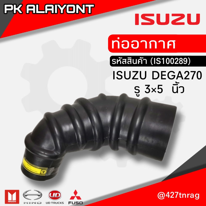 KOYO ISUZU DEGA270 NIKOYO NO1142319141 Bearing