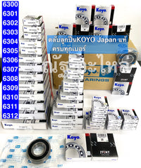 KOYO KOYO 630063016302630363046305630663076308630963106311RS 2 Bearing