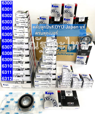 KOYO KOYO 630063016302630363046305630663076308630963106311RS 2 Bearing