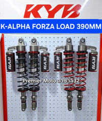 KYB FORZA 300 350 K ALPHA 390 MM Shock Absorber