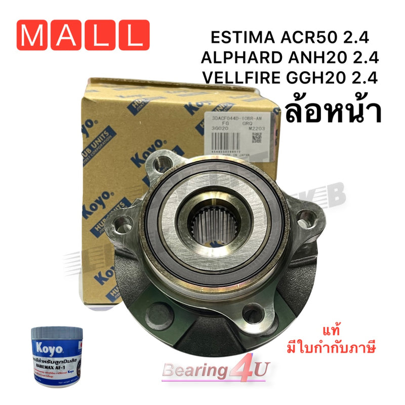 KOYO JTEKT TOYOTA ALPHARD ANH20 24 0815 ESTIMA ACR50 24 0615
