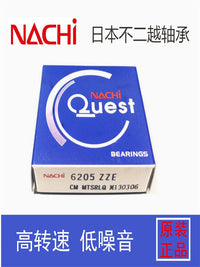 NACHI Bearing Maintenance Kit Single Row Deep Groove Ball Bearings Cast Iron Housing Japanese Origin for Hardware Tools