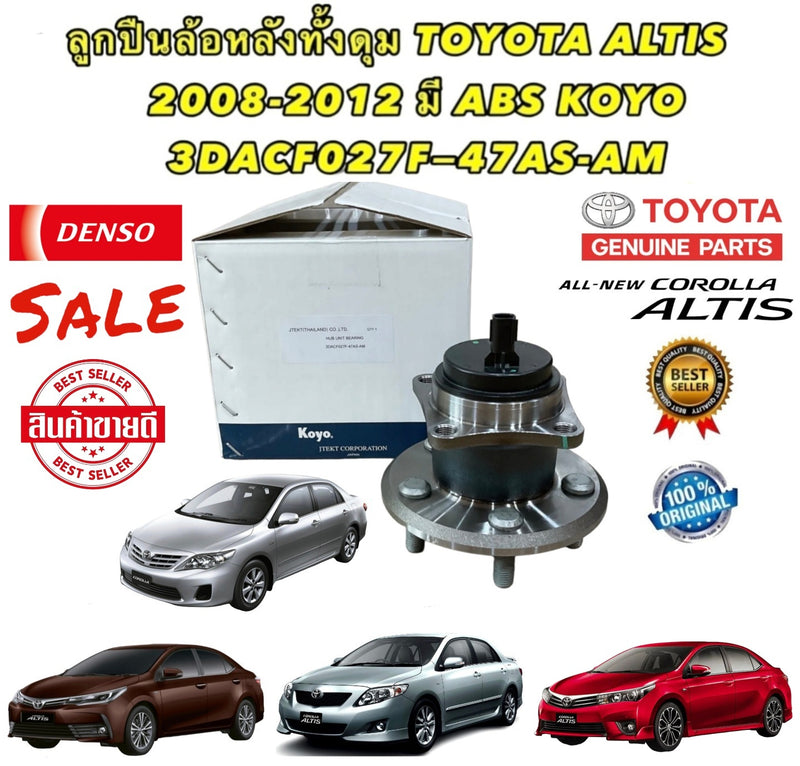 KOYO TOYOTA ALTIS 20082012 ABS 3DACF027F47ADAM Bearing