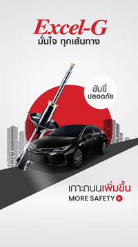 KYB TOYOTA REVO 4X2 15 REVO 4X4 15 EXCELG Shock Absorber