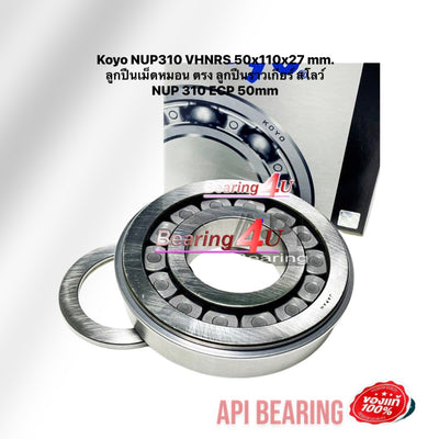 KOYO JTEKT NUP310 VHNRS 50X110X27 MM NUP 310 ECP 50MM Bearing