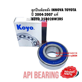 KOYO JTEKT INNOVA TOYOTA TOYOTA INNOVA TGN40 0314 JTEKT 358028W2RS Bearing