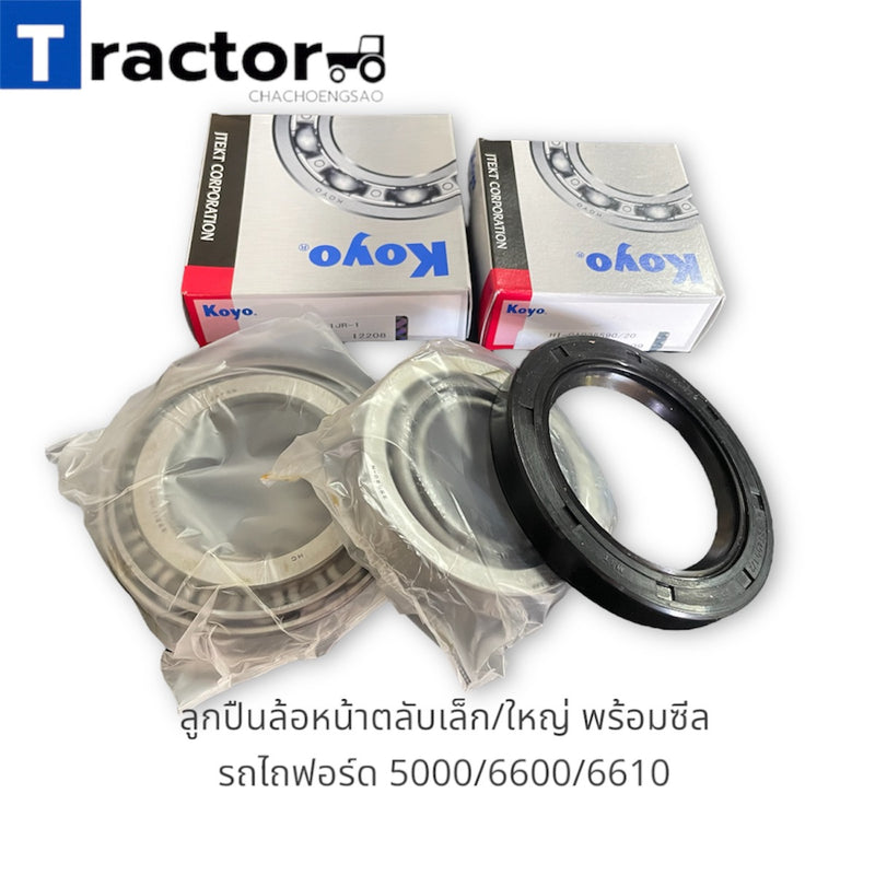 KOYO KOYO 500066006610 Bearing