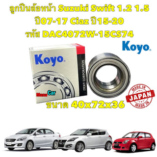 KOYO SUZUKI SWIFT 12 15 0717 CIAZ 1520 DAC4072W15CS74 Bearing