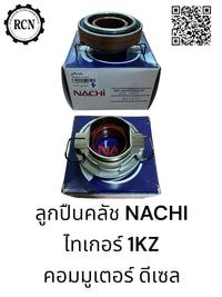Clutch Bearing, Nachi Brand, Vehicle Mount, Used with Tiger 1Kz and Commuter Diesel Models.