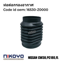 KOYO NISSAN CW30PC180FL 8 16530Z0000 NIKOYO Bearing