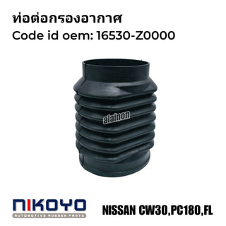 KOYO NISSAN CW30PC180FL 8 16530Z0000 NIKOYO Bearing