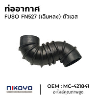 KOYO FUSO FN527 NIKOYO MC421841 Bearing