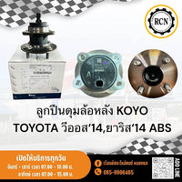 KOYO KOYO TOYOTA 1414 ABS Bearing