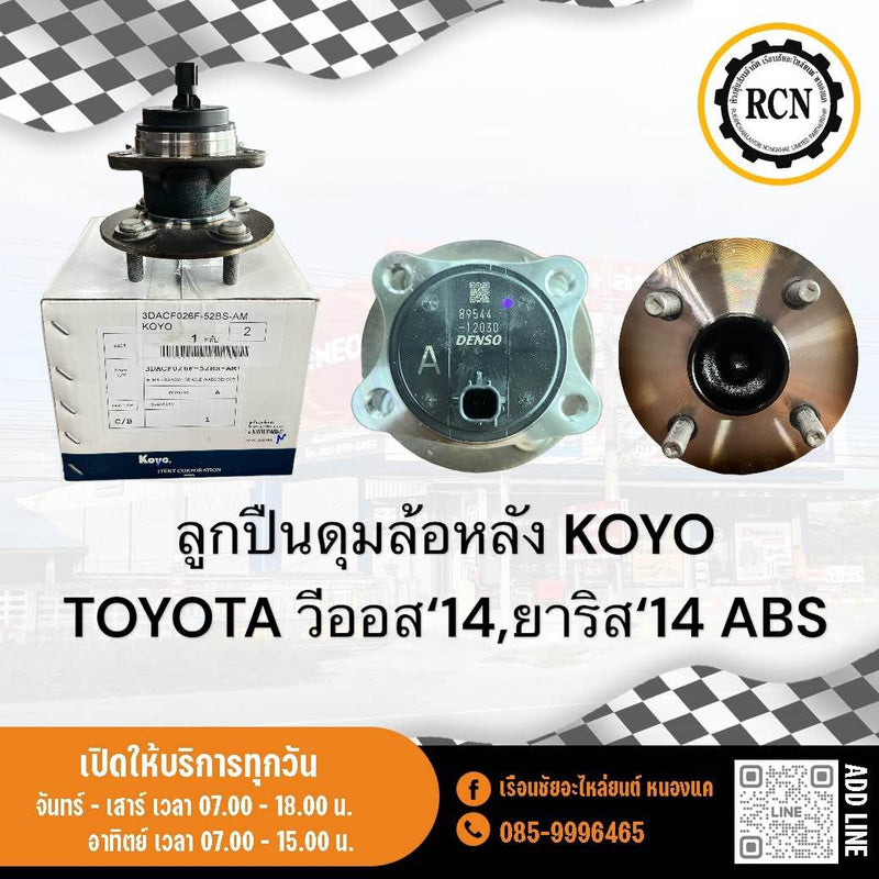 KOYO KOYO TOYOTA 1414 ABS Bearing