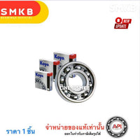 KOYO JTEKT 6005 25 47 12 25X47X12 MM Bearing