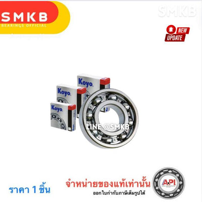 KOYO JTEKT 6005 25 47 12 25X47X12 MM Bearing