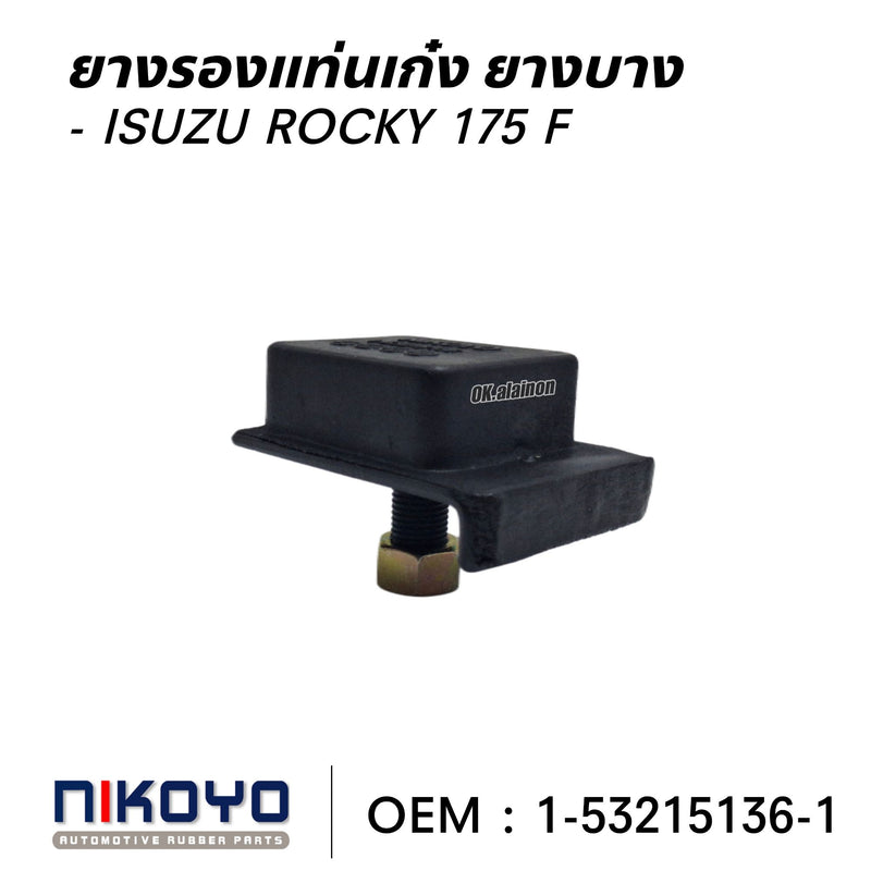 KOYO ISUZU TRUCK FTR ROCKY 175HP NIKOYO 1532151361 Bearing