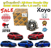 KOYO HONDA ALLNEW CITY 20202023 10 TURBO 122 Bearing