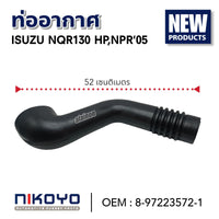 KOYO ISUZU NQR130 HP NPR05 NIKOYO OEM 8972235721 Bearing