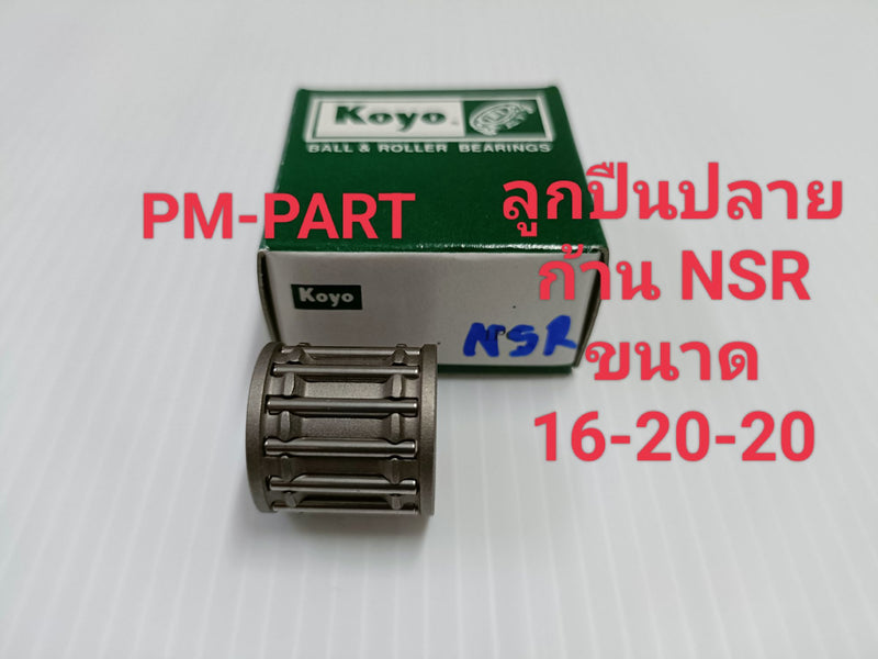 KOYO NSR150 162020 HONDA NSR 150 Bearing